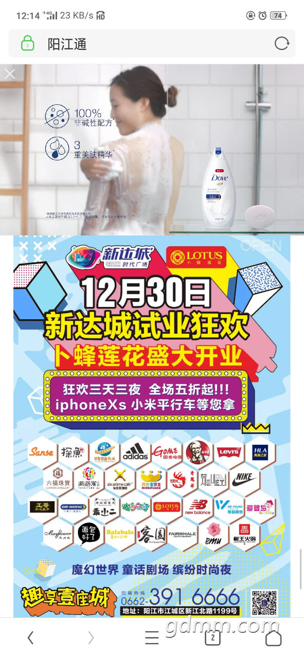 20190317_3279903_1552796286096.png