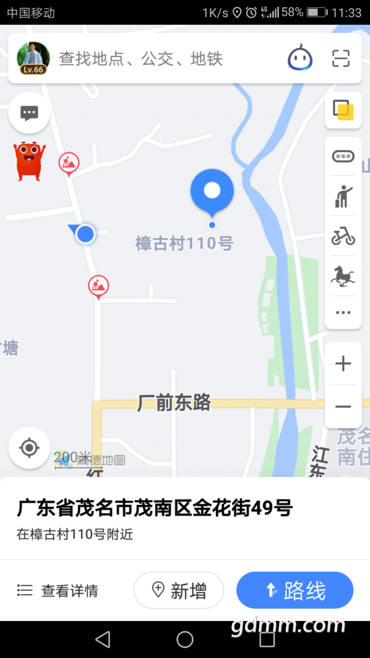 20190318_3271068_1552880039776.png