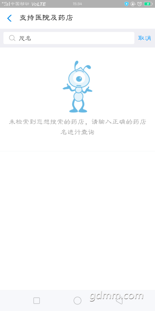 20190318_391289_1552894560534.png