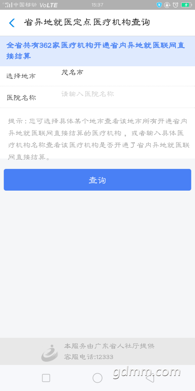 20190318_391289_1552894715434.png