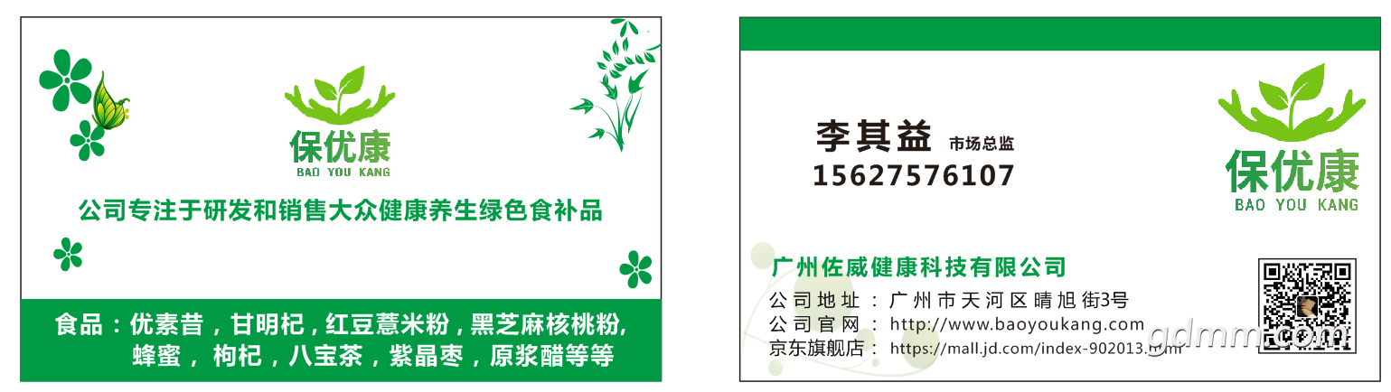20190318_3281878_1552909980672.png
