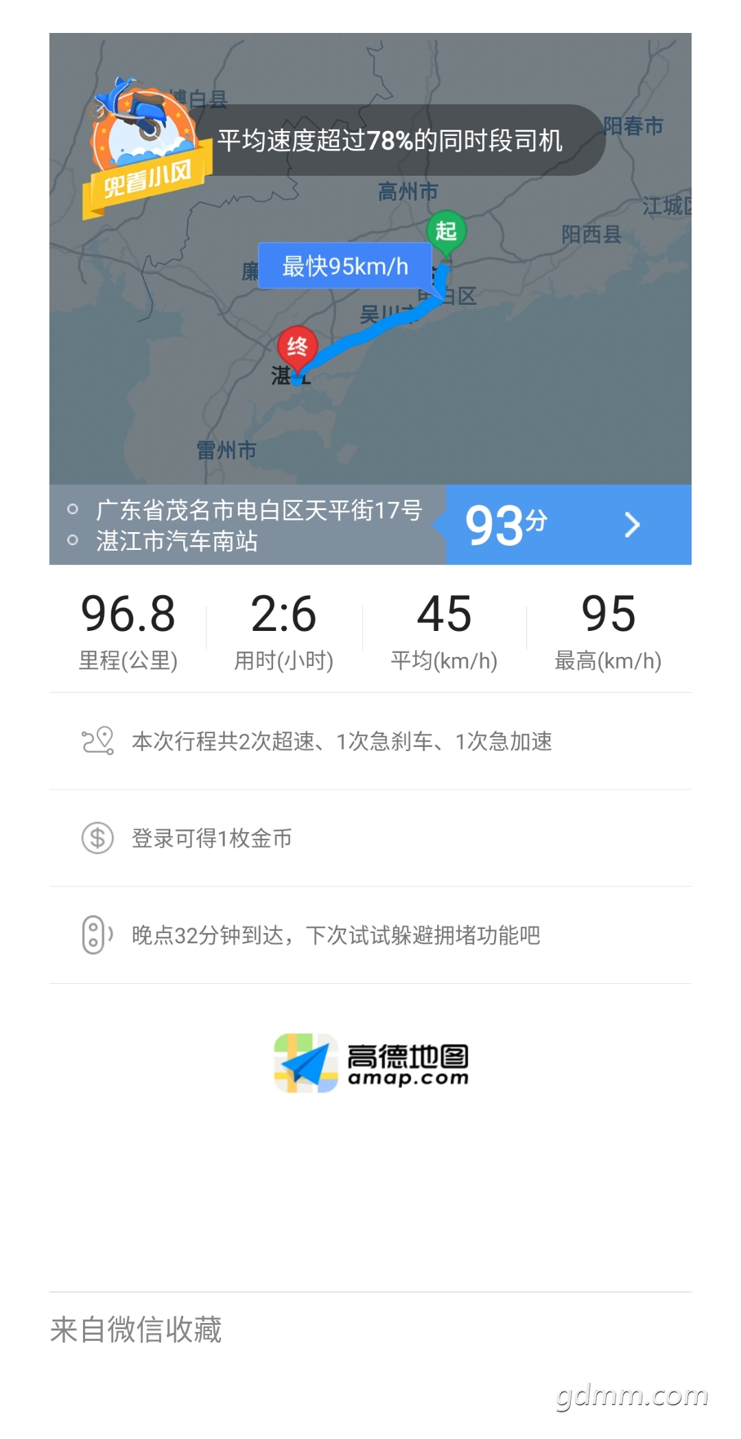 mmexport1552934250505.jpg