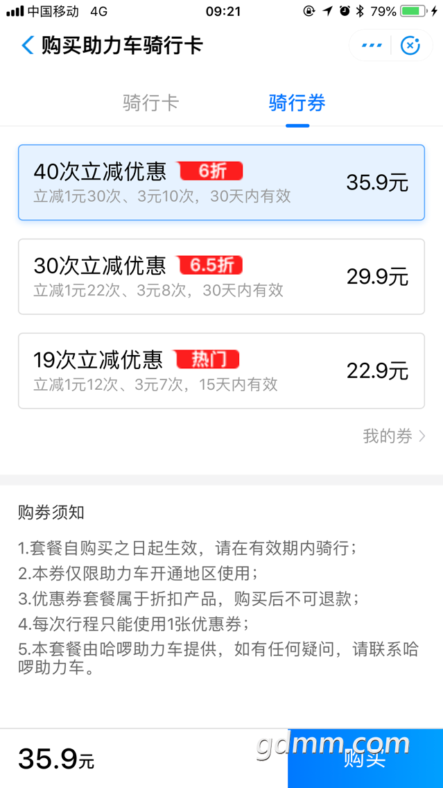 QQͼƬ20190319092130.png