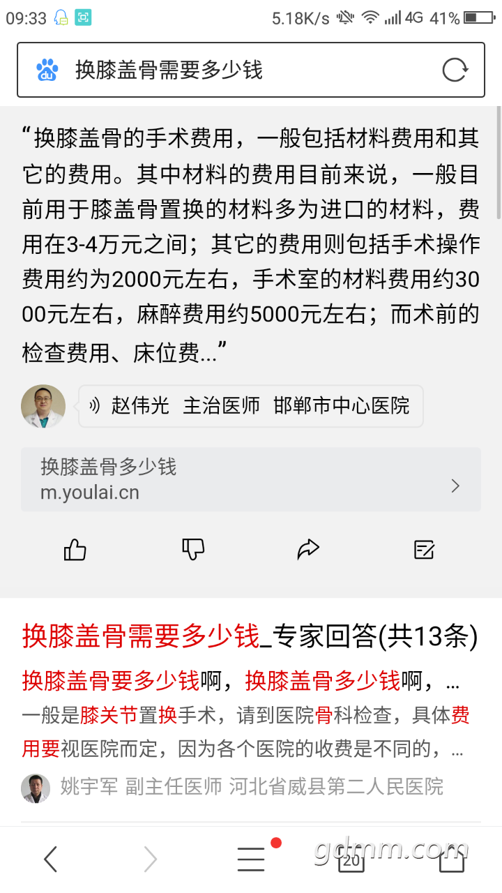 20190319_3281036_1552959333918.png