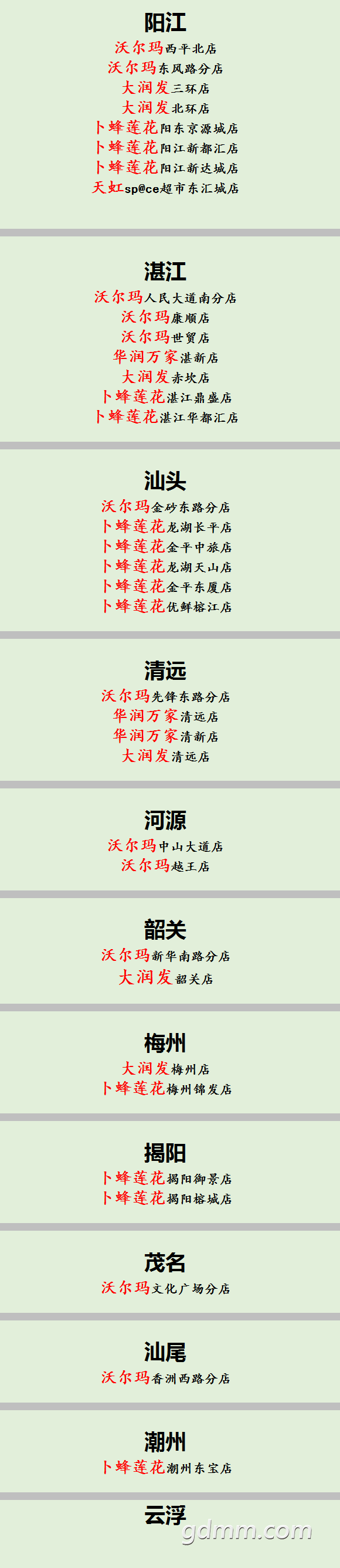 20190319_3279903_1552965883008.png