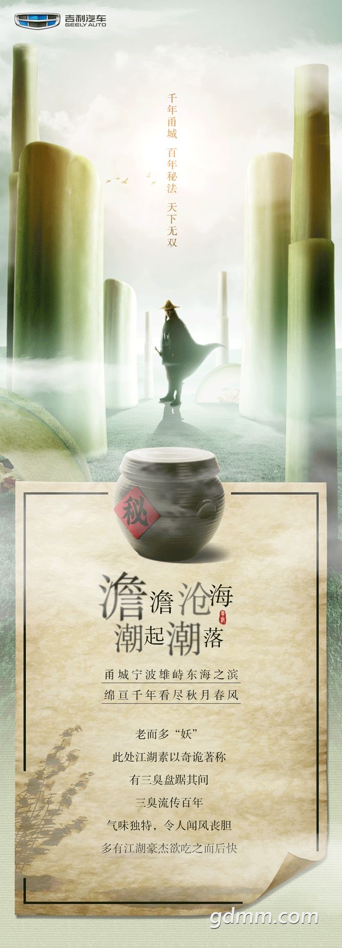 yuanjing1.jpg