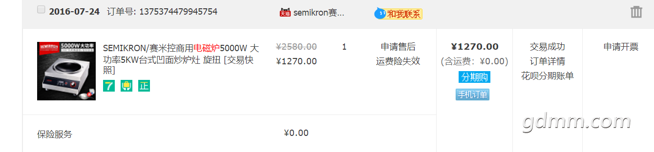 1553077724(1).png