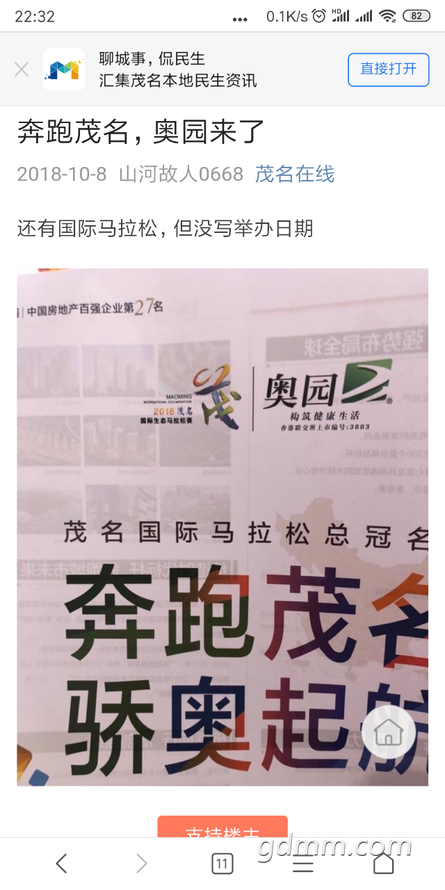 20190320_3280879_1553093039894.png