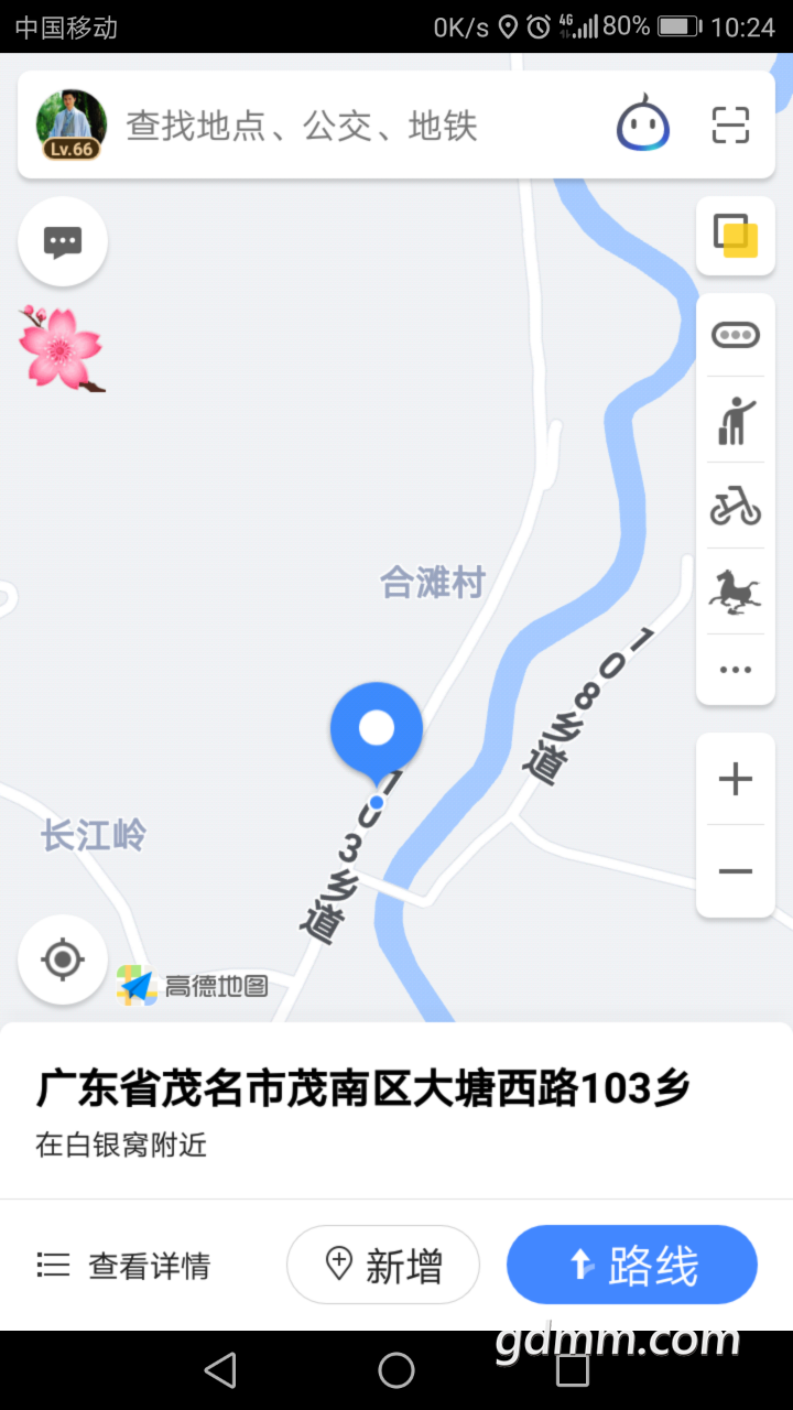 20190321_3271068_1553135220014.png