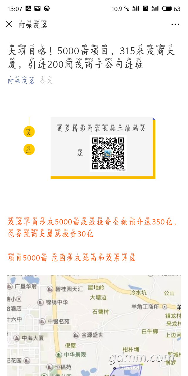 20190321_3264302_1553144945738.png
