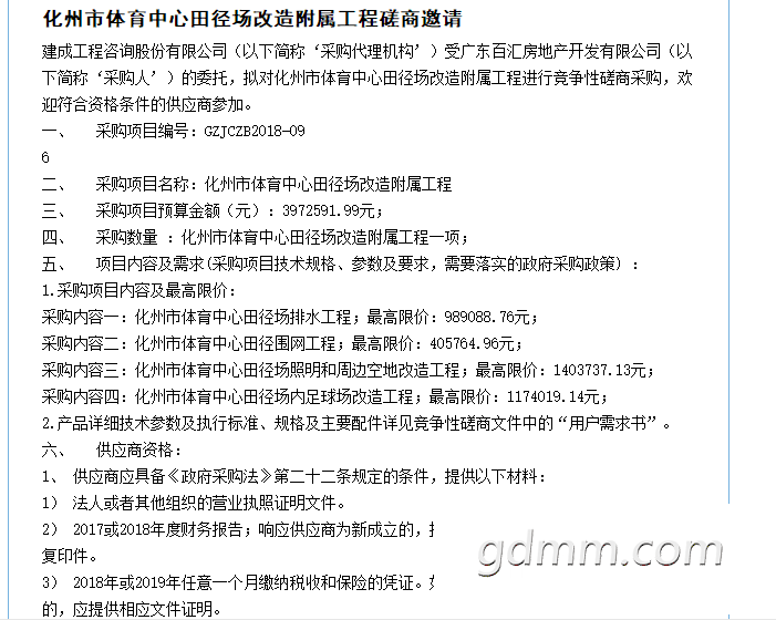 QQͼƬ20190322111346.png