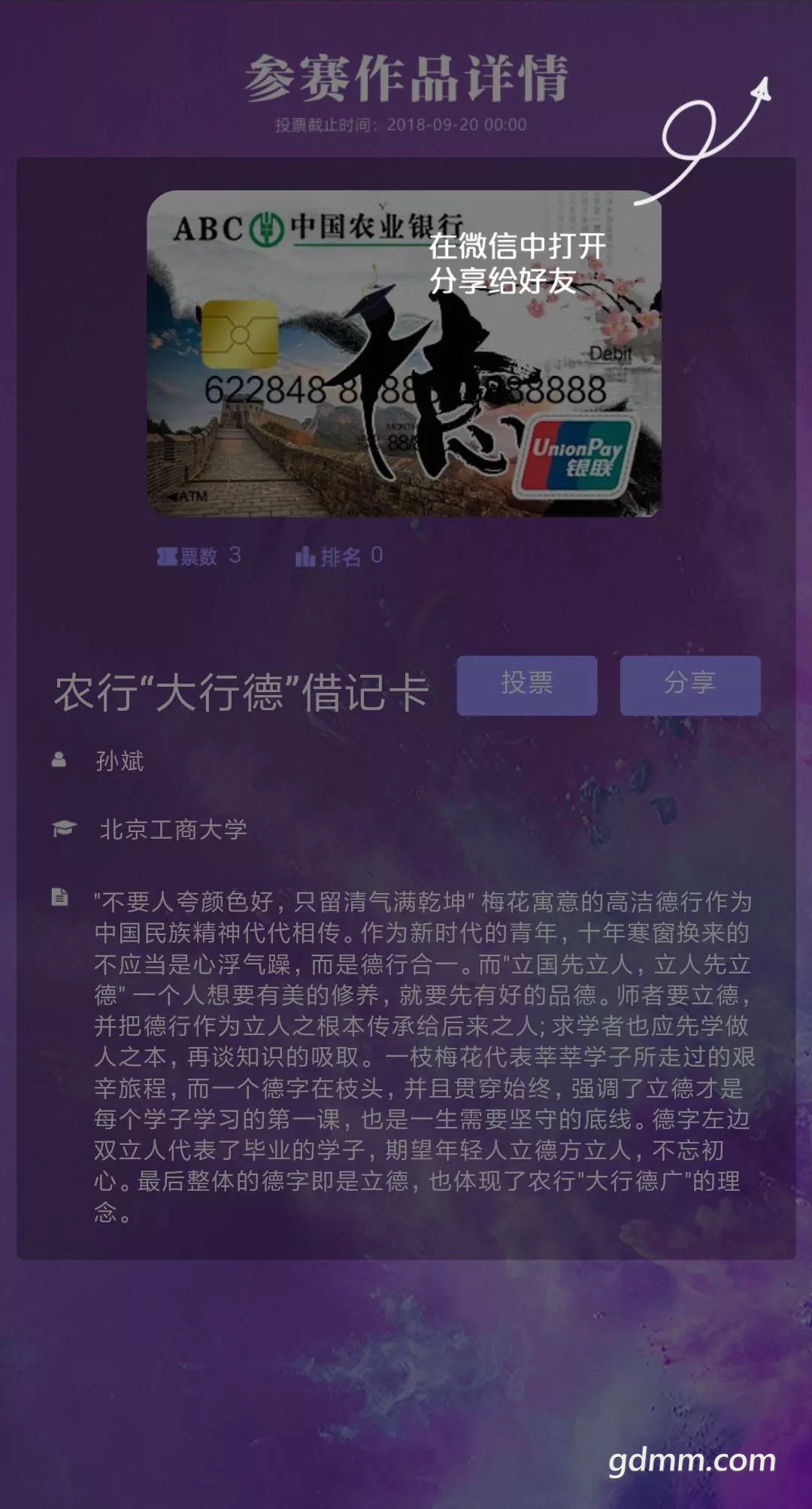 111.webp.jpg