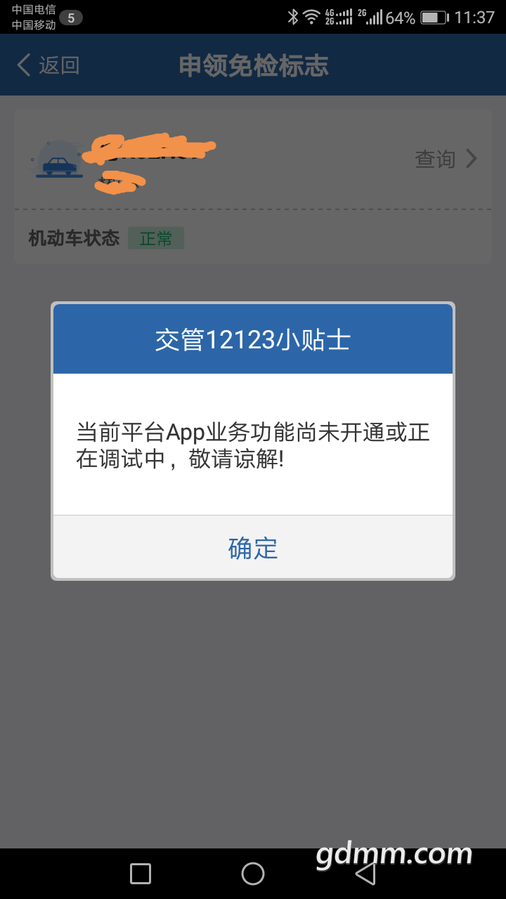 20190324_379527_1553398891928.png