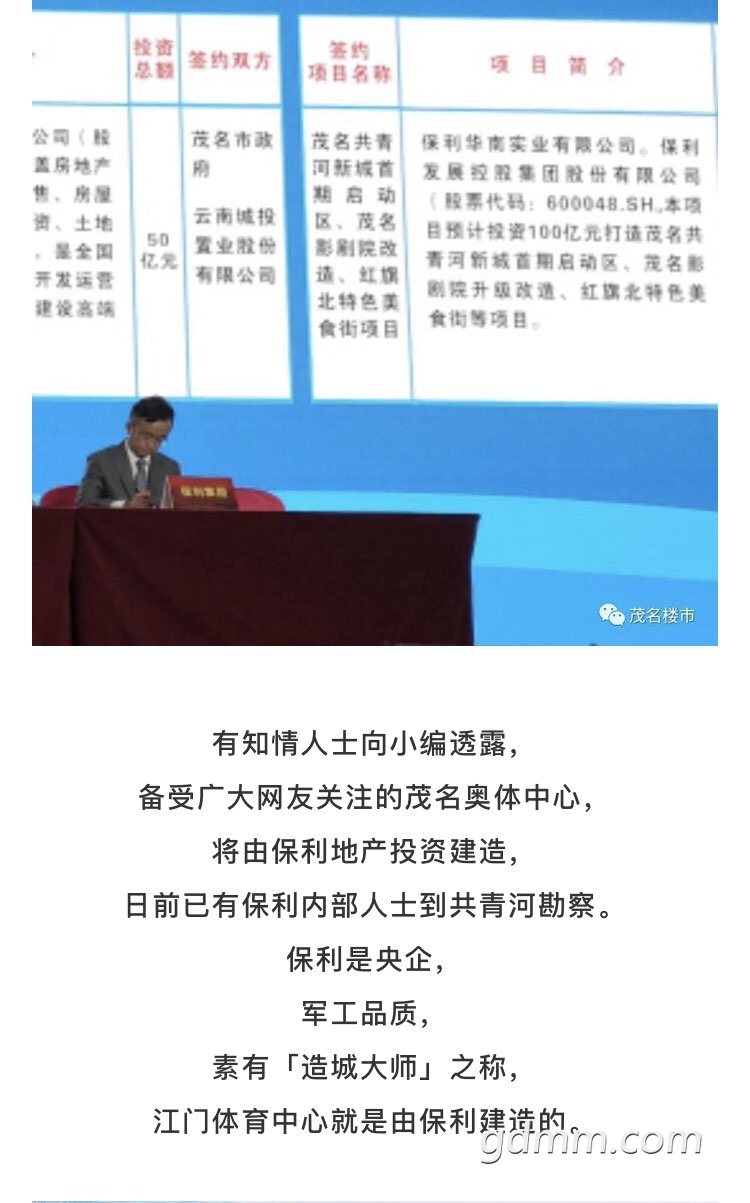 2019032432778451553438238438713.jpg