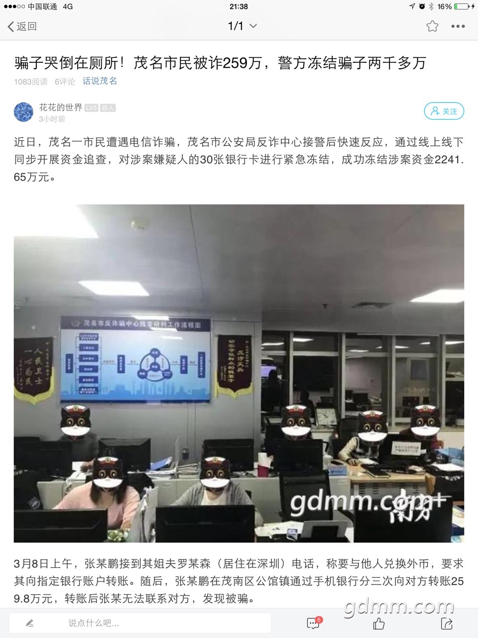 2019032432576881553439426105764.jpg