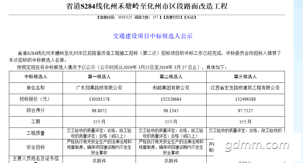 QQͼƬ20190325143421.png