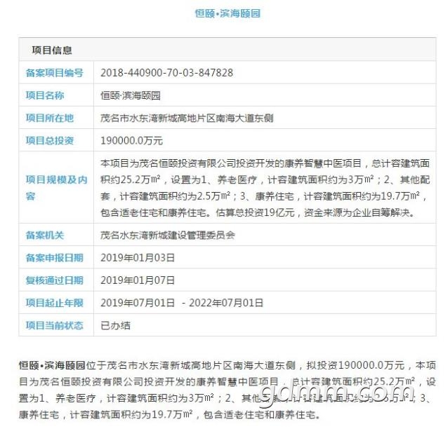 20190326163259814.jpg