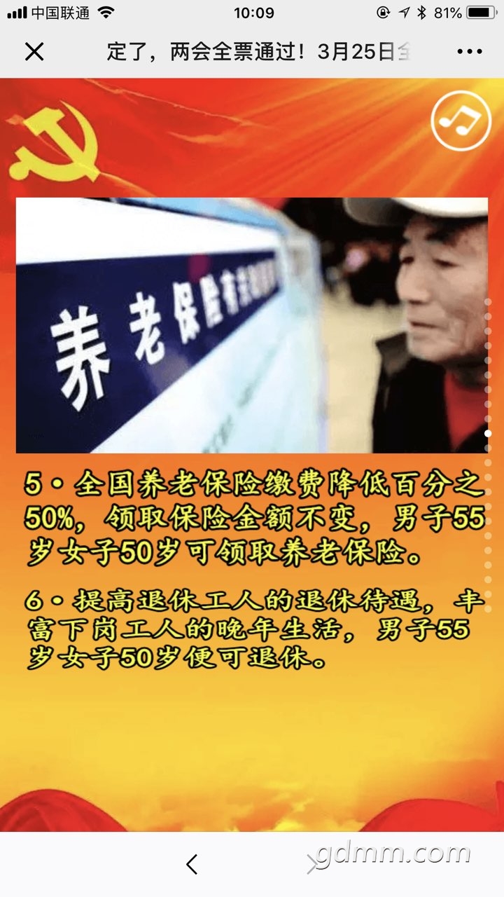 201903273399971553652701269149.jpg