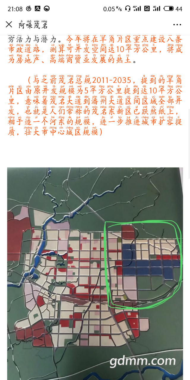 20190327_3264302_1553692190920.png