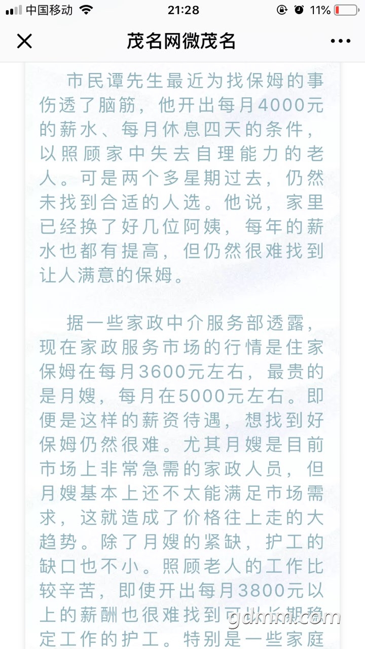 2019032712666571553693448654688.jpg
