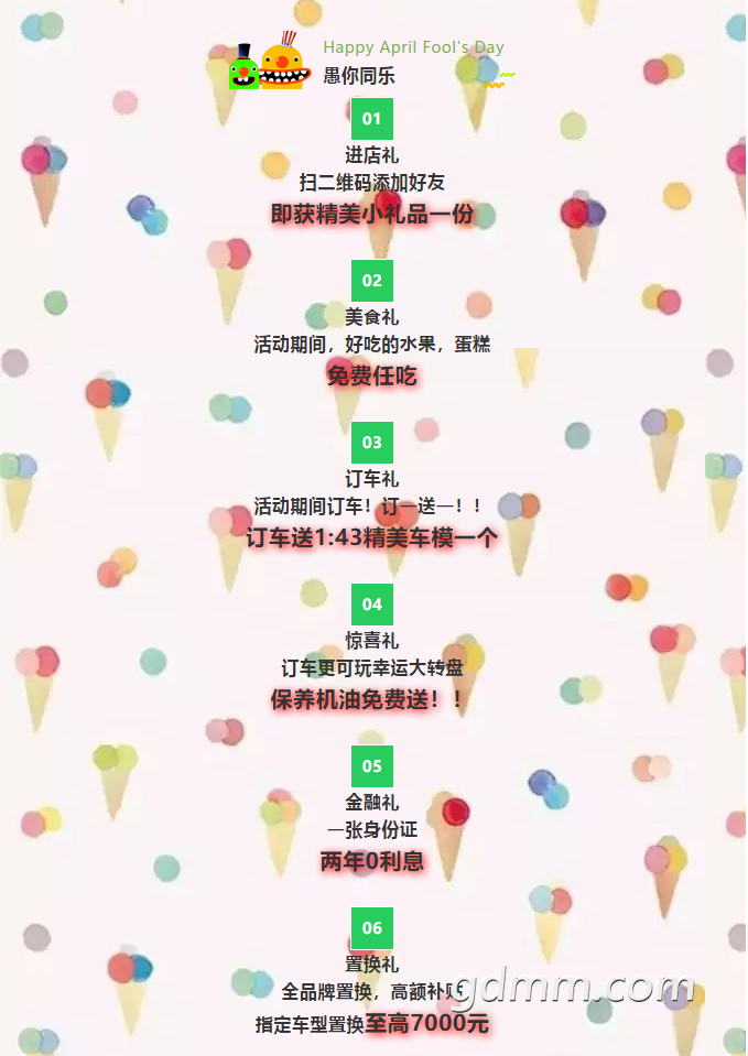 ΢ͼƬ_20190329153829.png