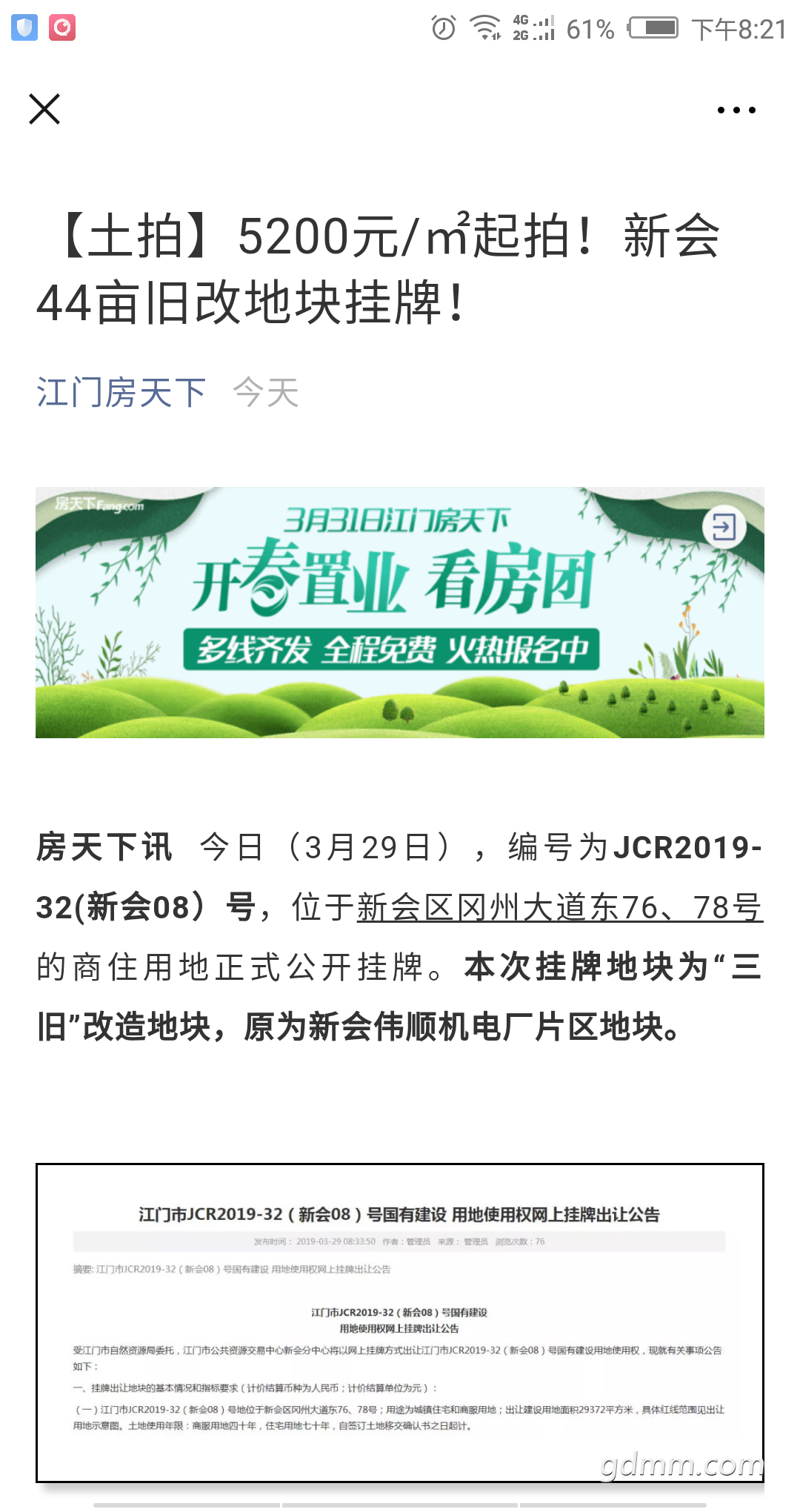Screenshot_2019-03-29-20-21-51.png