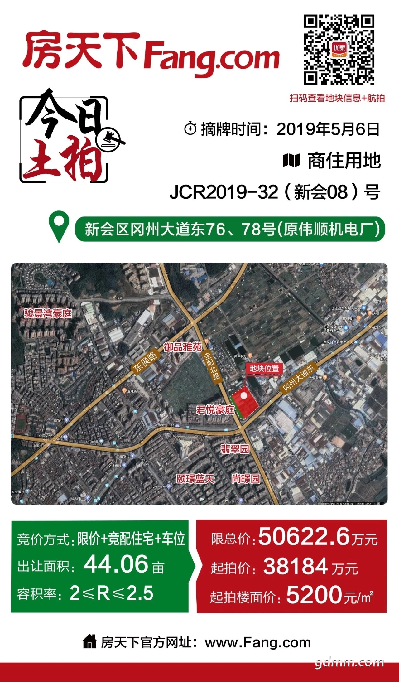 mmexport1553862282387.jpg