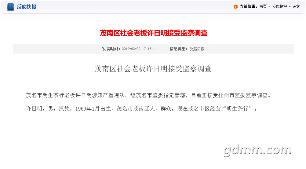 QQͼ20190329225026.png