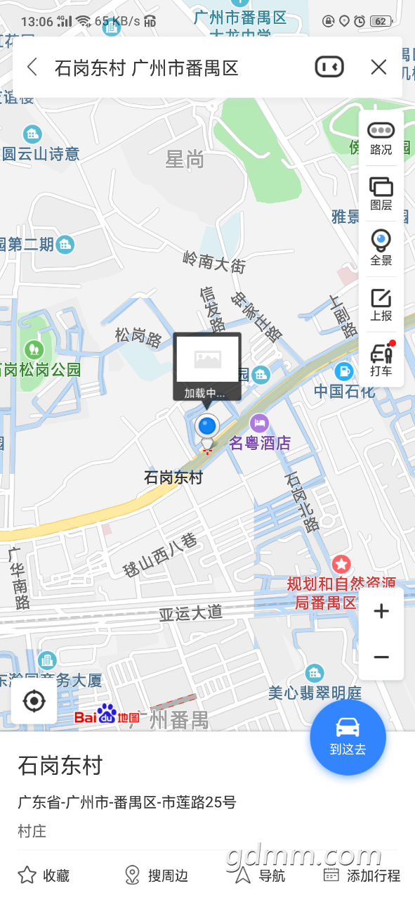 20190401_3278633_1554095224976.png