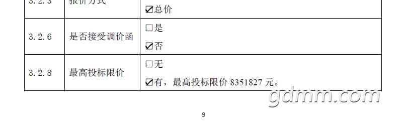 QQͼ20190401163554.jpg