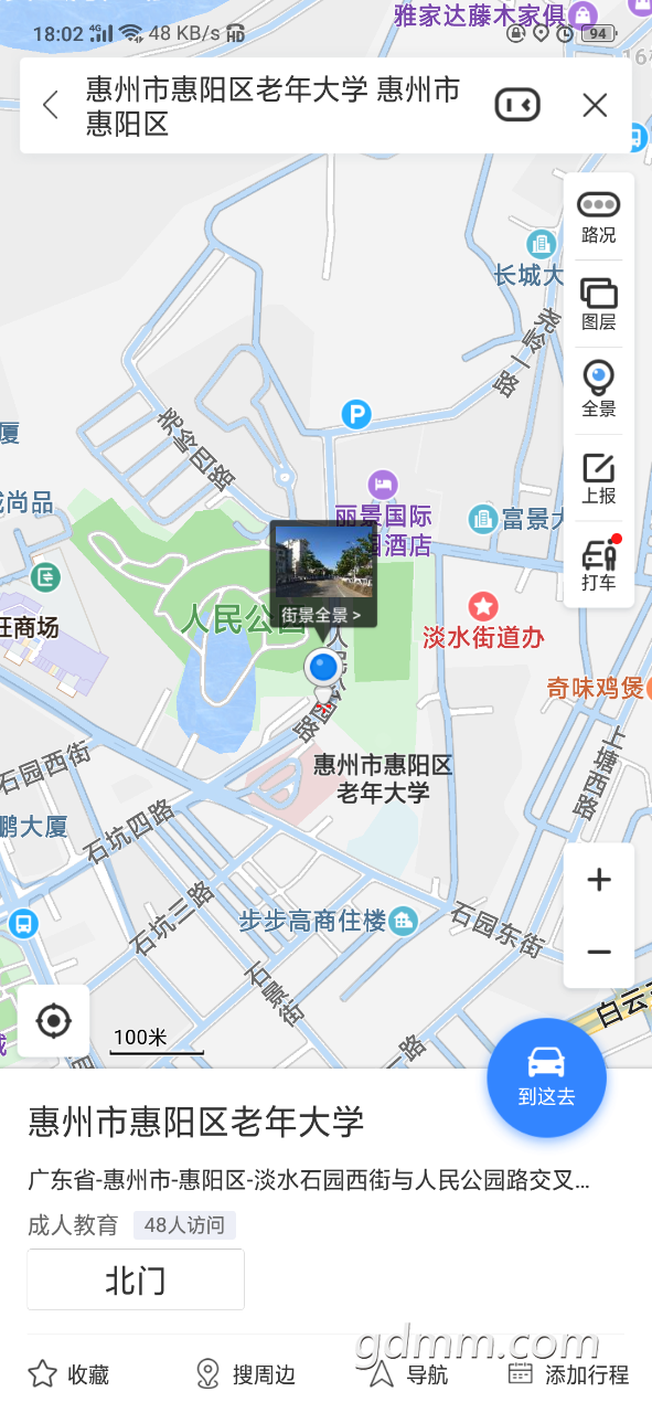 20190401_3278633_1554113179633.png