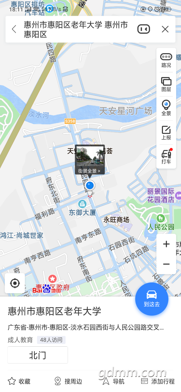 20190401_3278633_1554113671156.png