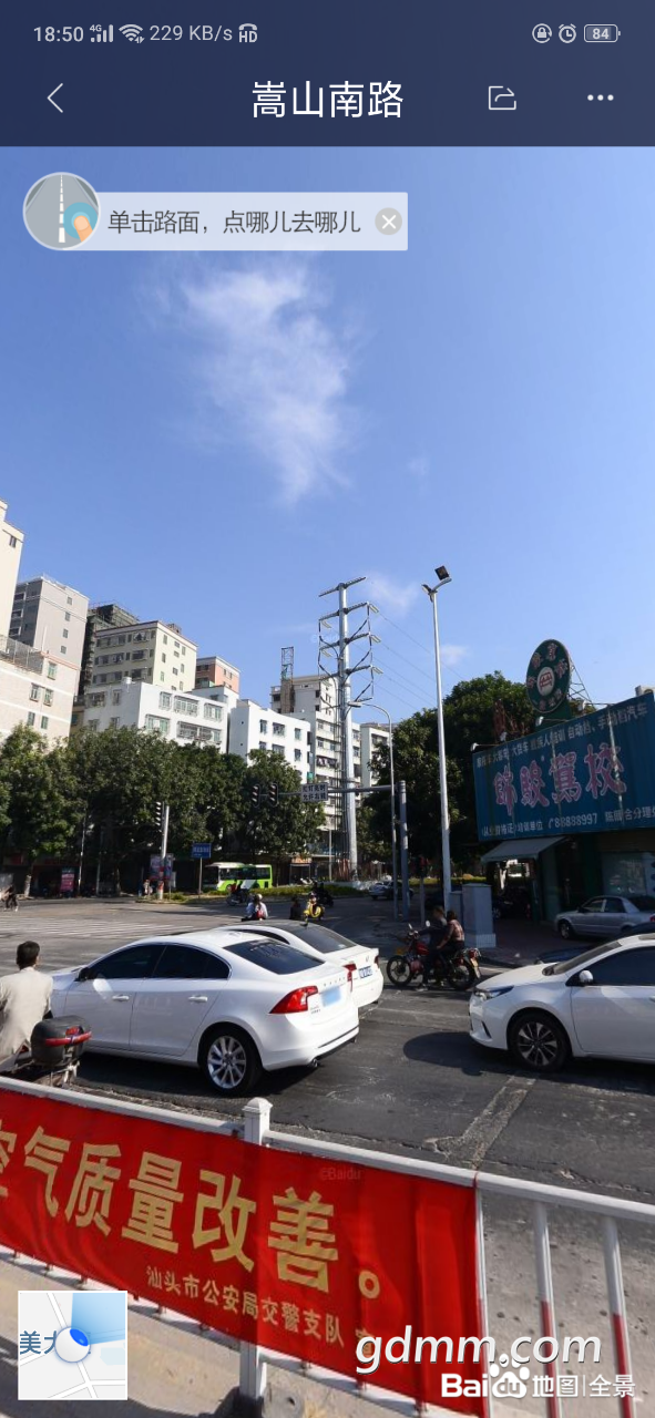 20190401_3278633_1554115981550.png