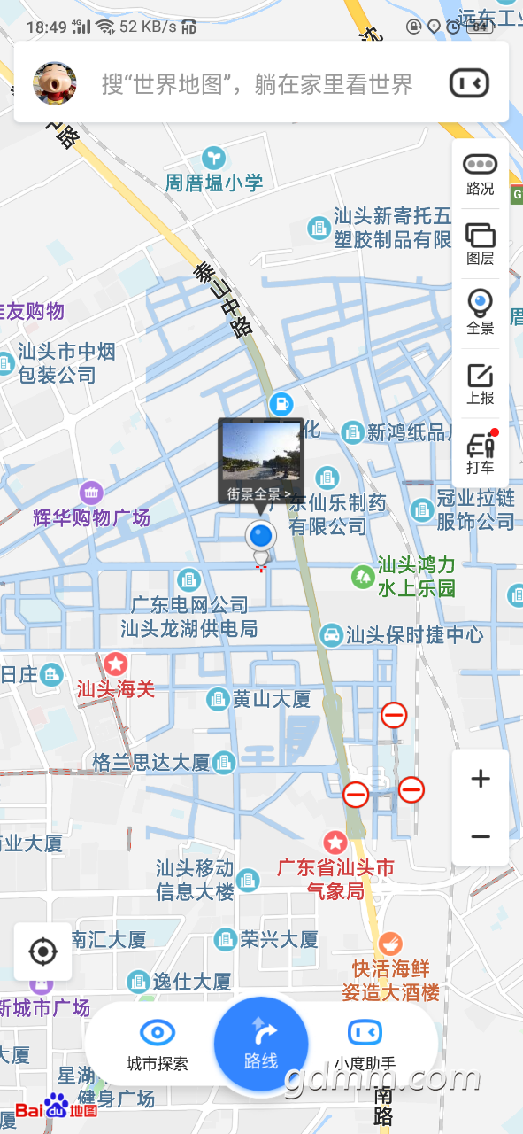 20190401_3278633_1554115982944.png