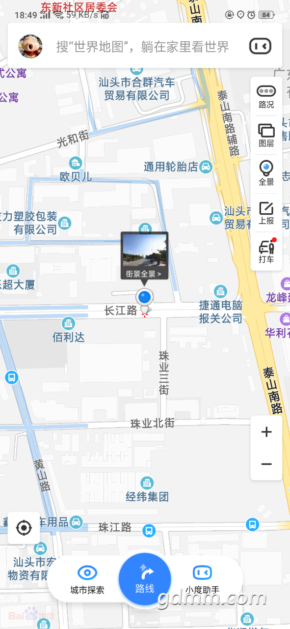 20190401_3278633_1554115983178.png