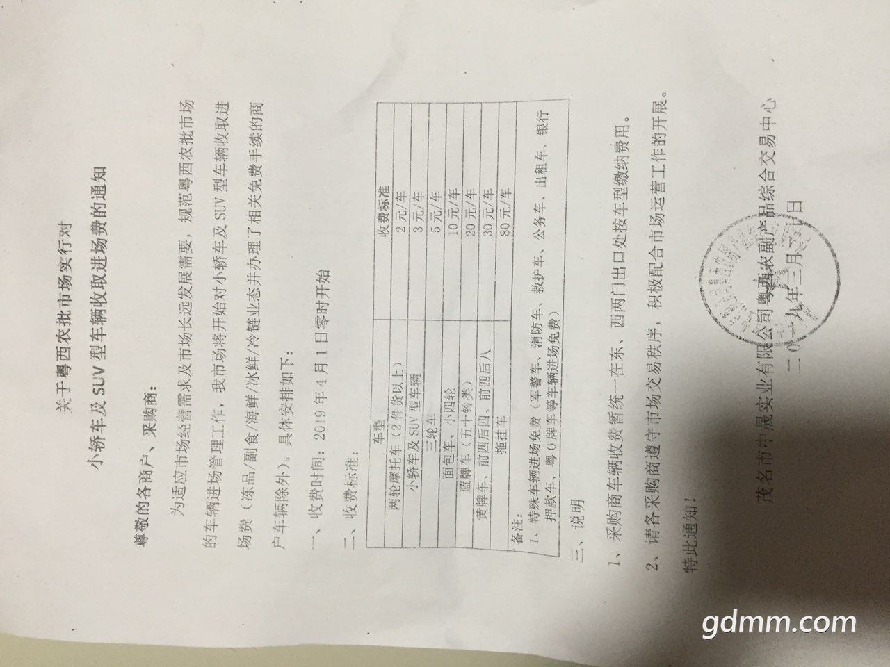 2019040232124421554205158708994.jpg