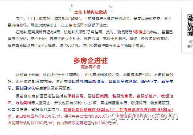QQͼ20190403223600.png