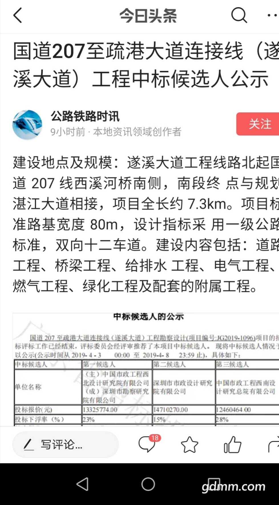 QQͼƬ20190404084142.jpg
