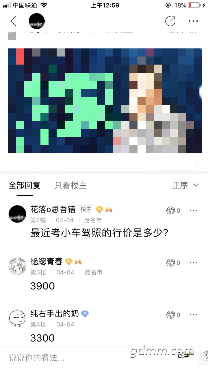 ݳ_meitu_1.png