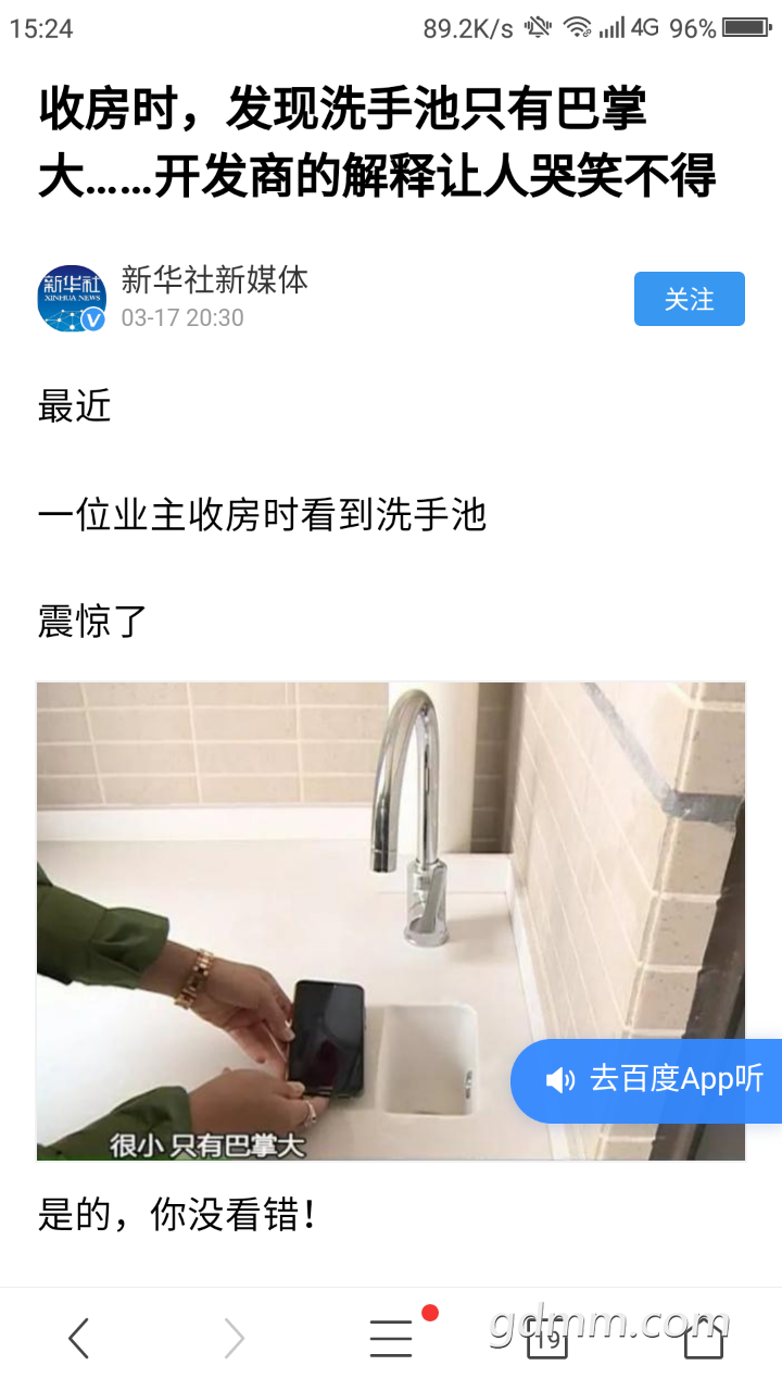 20190405_3245728_1554449109035.png