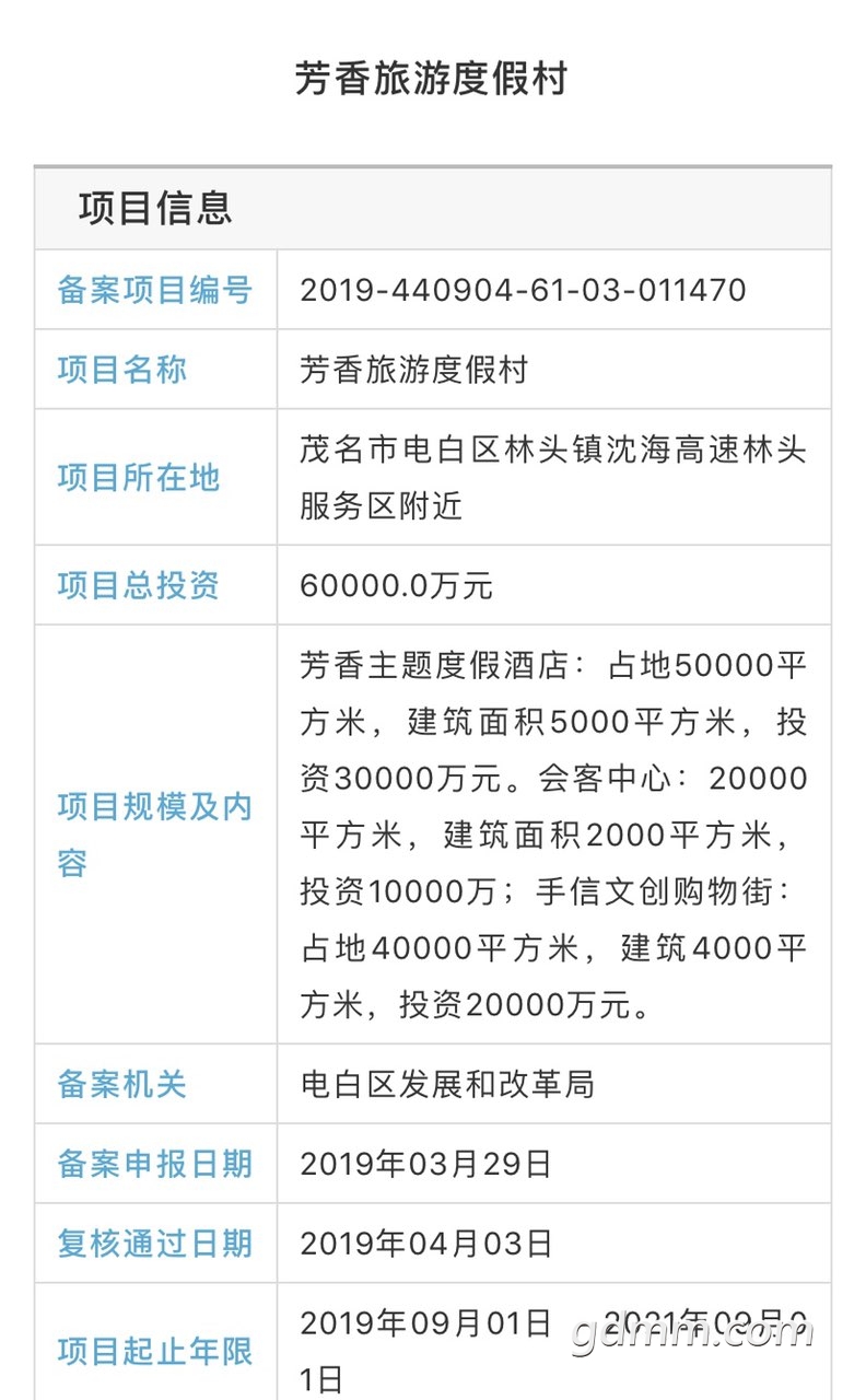 2019040532532691554458599508535.jpg