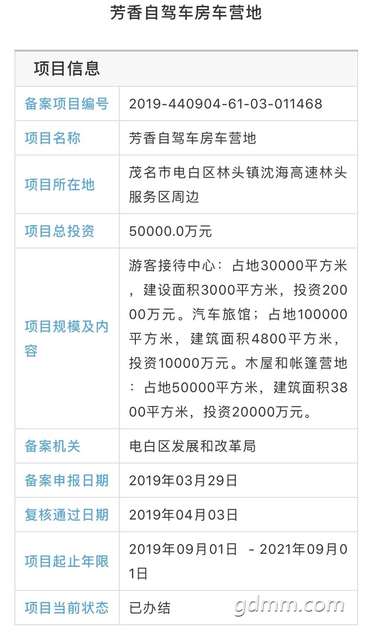 2019040532532691554458599526463.jpg
