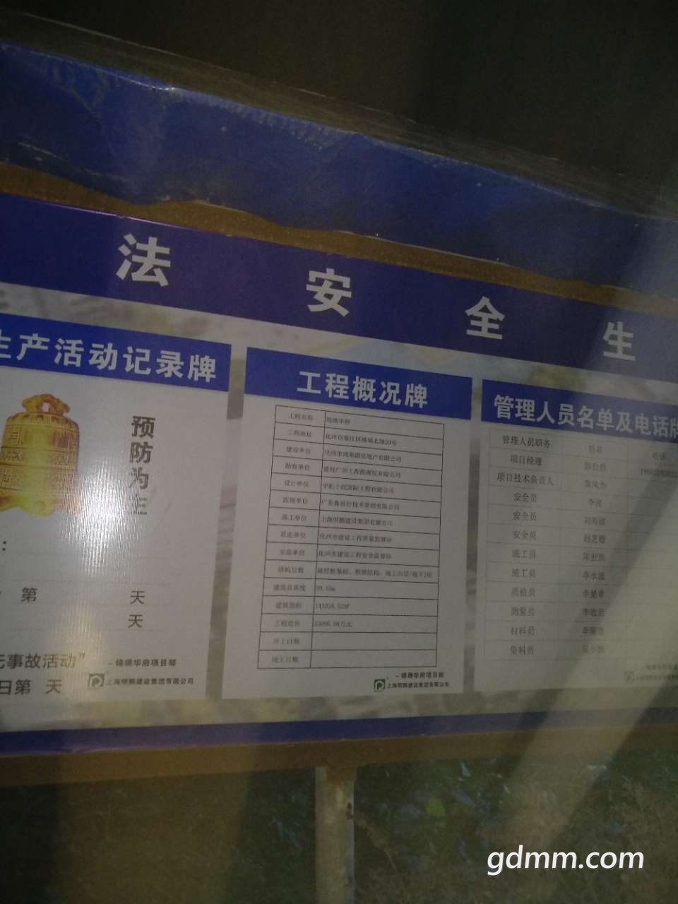 20190405_3261617_1554466607501.jpg