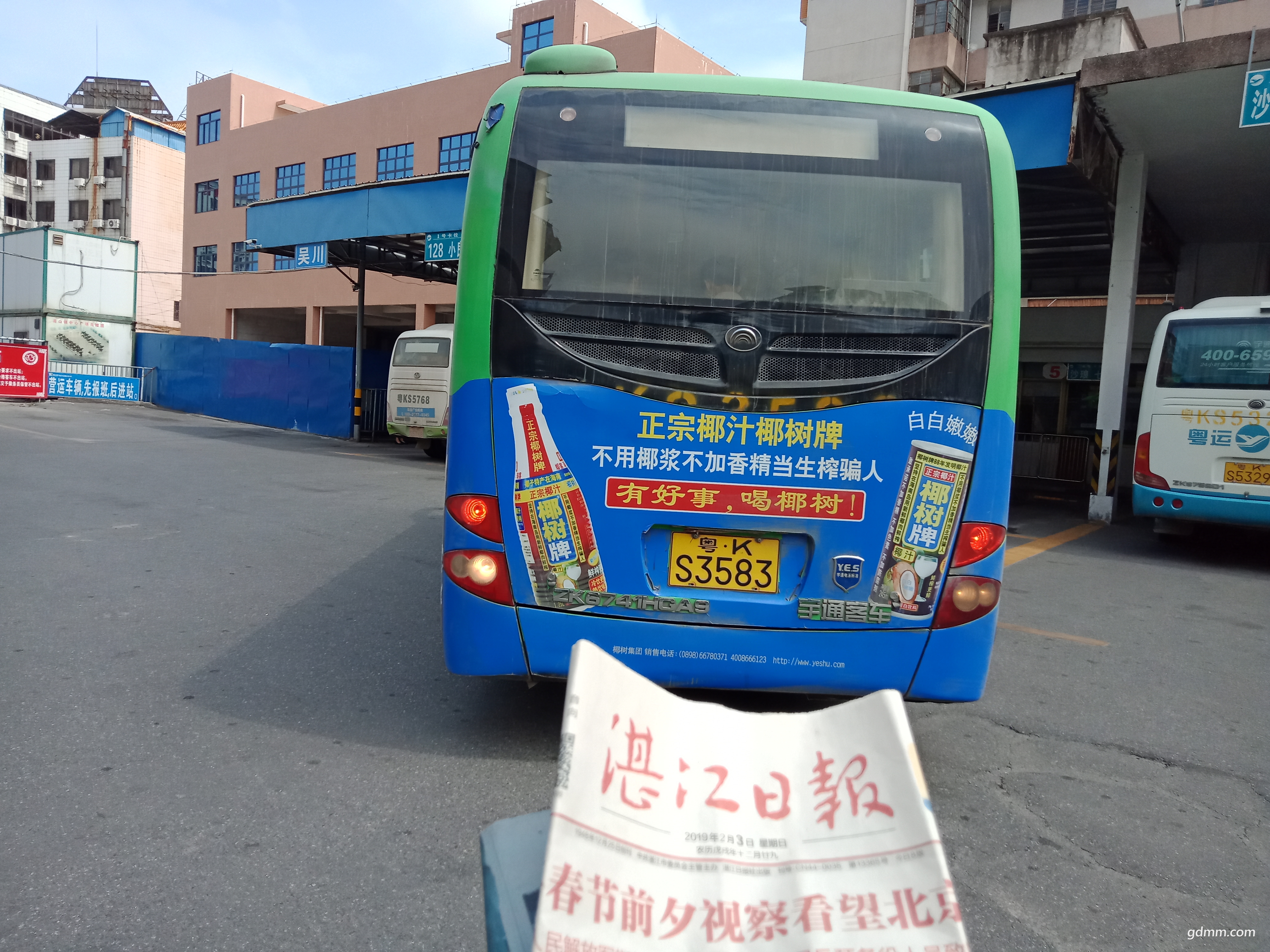 IMG20190301124324.jpg