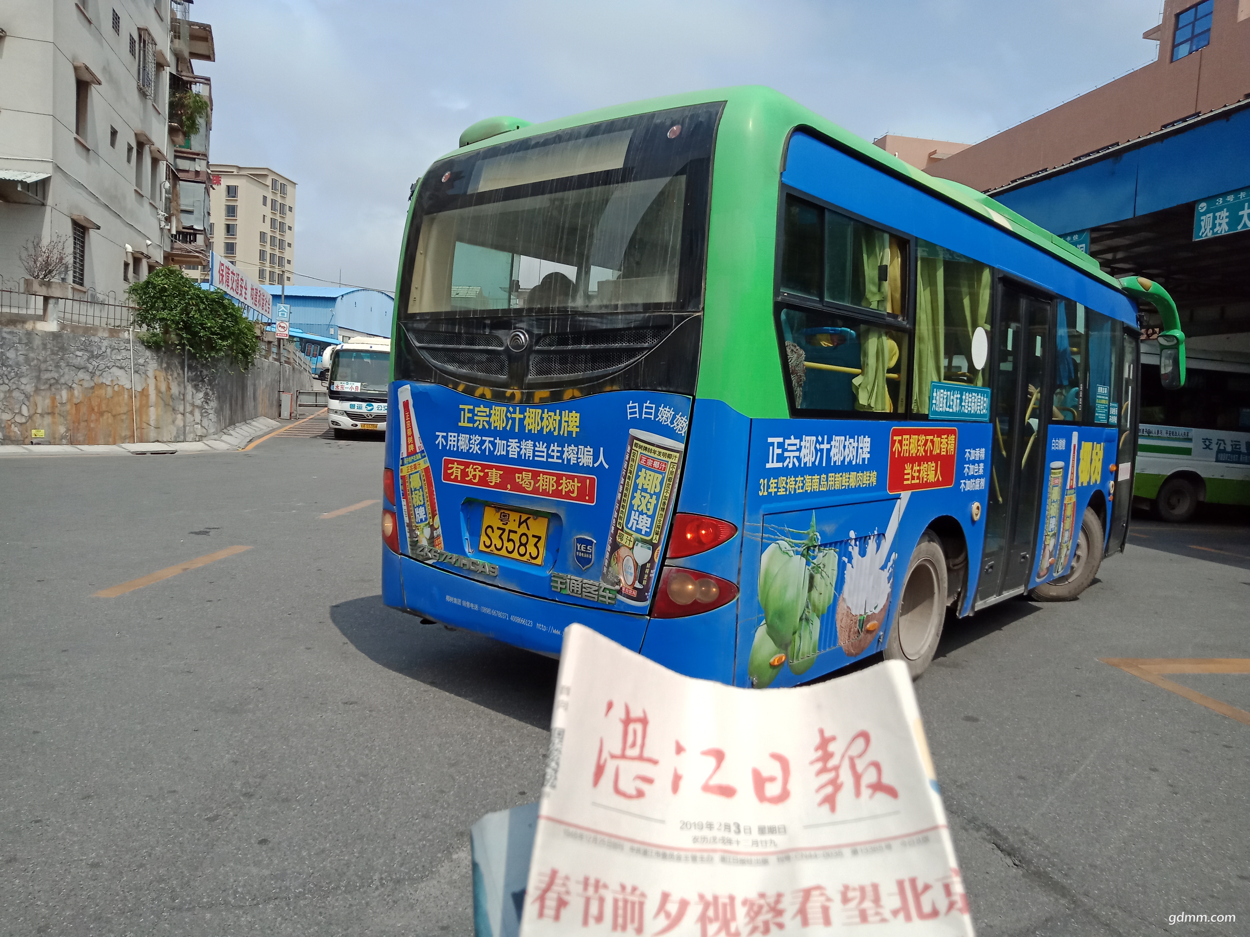 IMG20190301124330.jpg