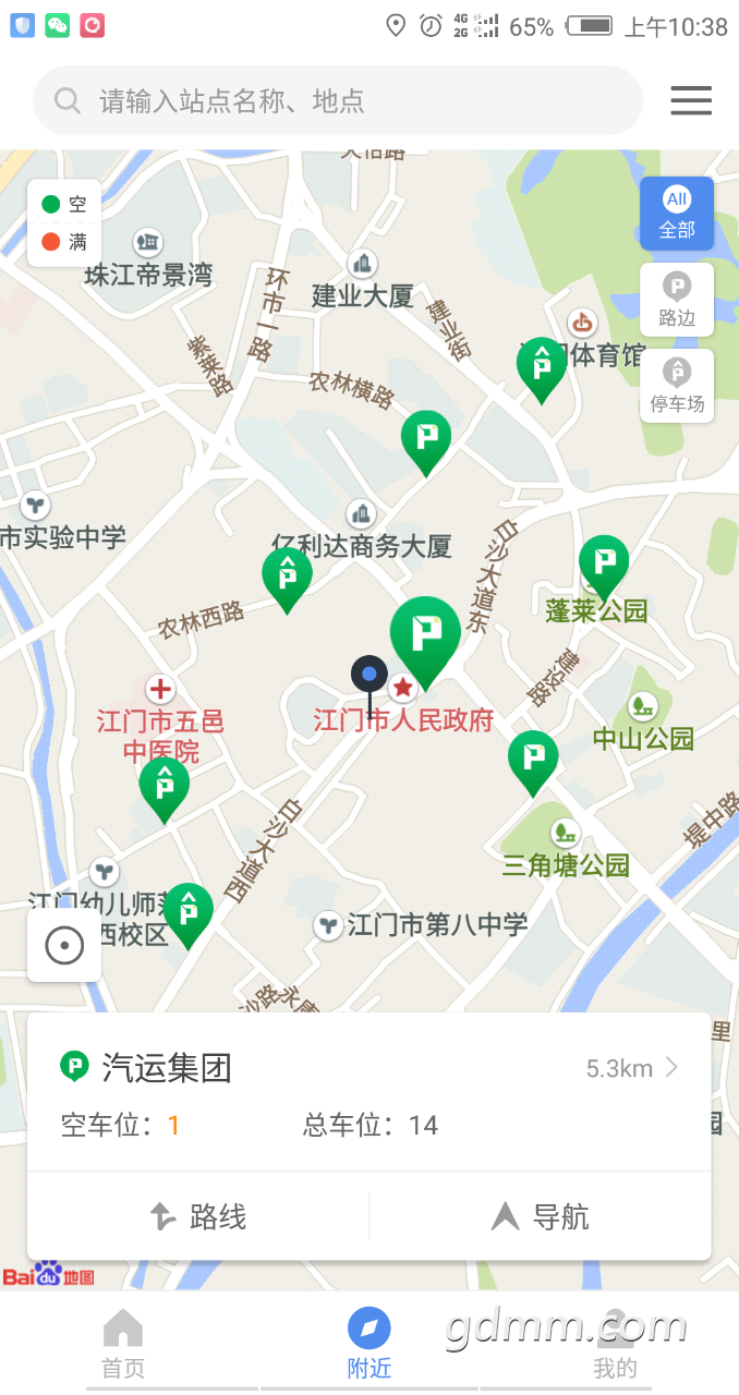 20190408_3256765_1554692470444.png