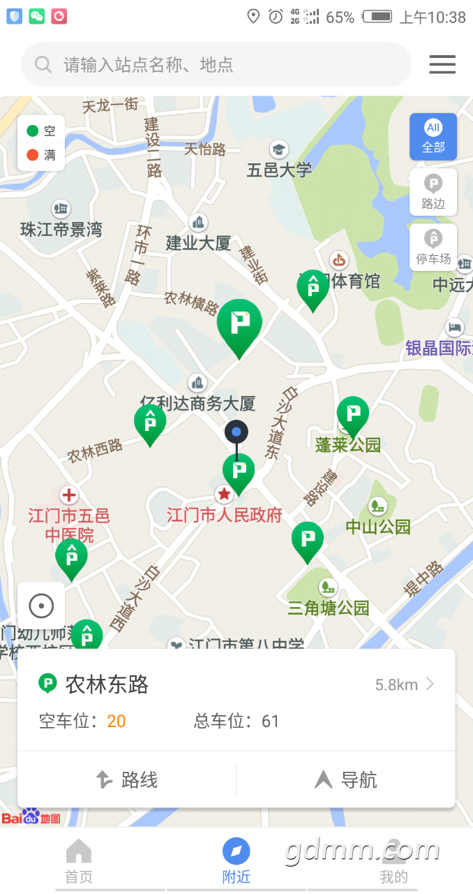 20190408_3256765_1554692470139.png
