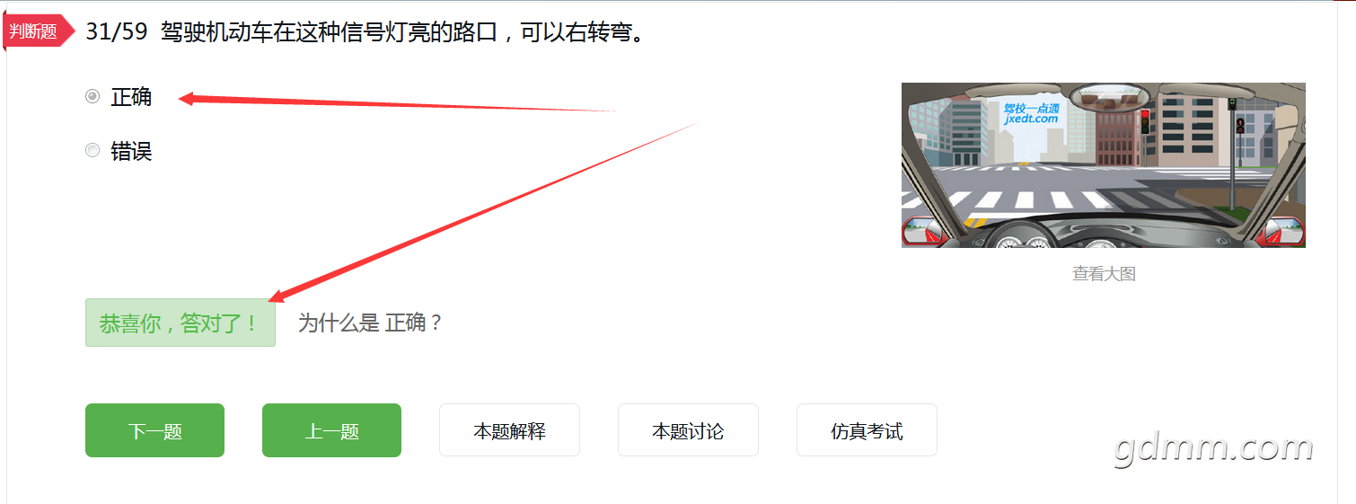QQͼ20190408145243.png