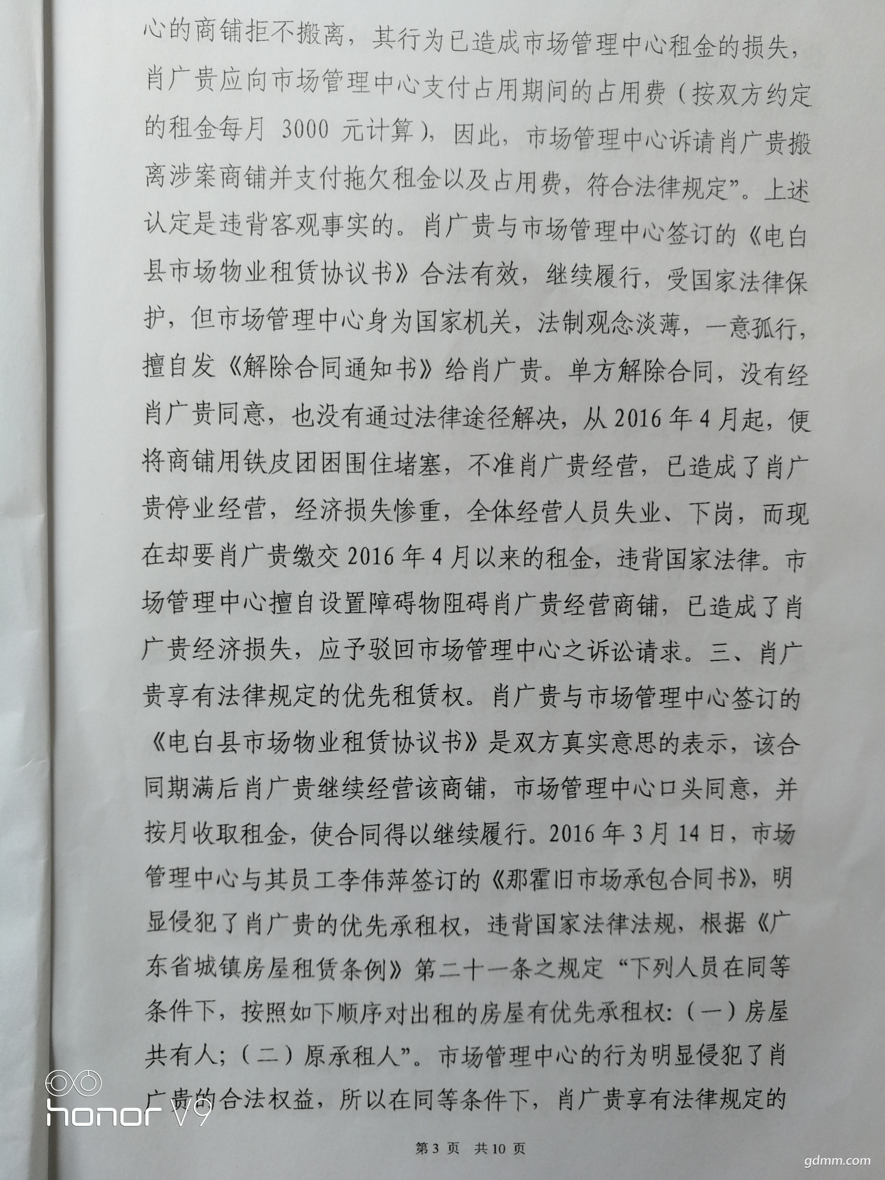 微信图片_20110404181410.jpg