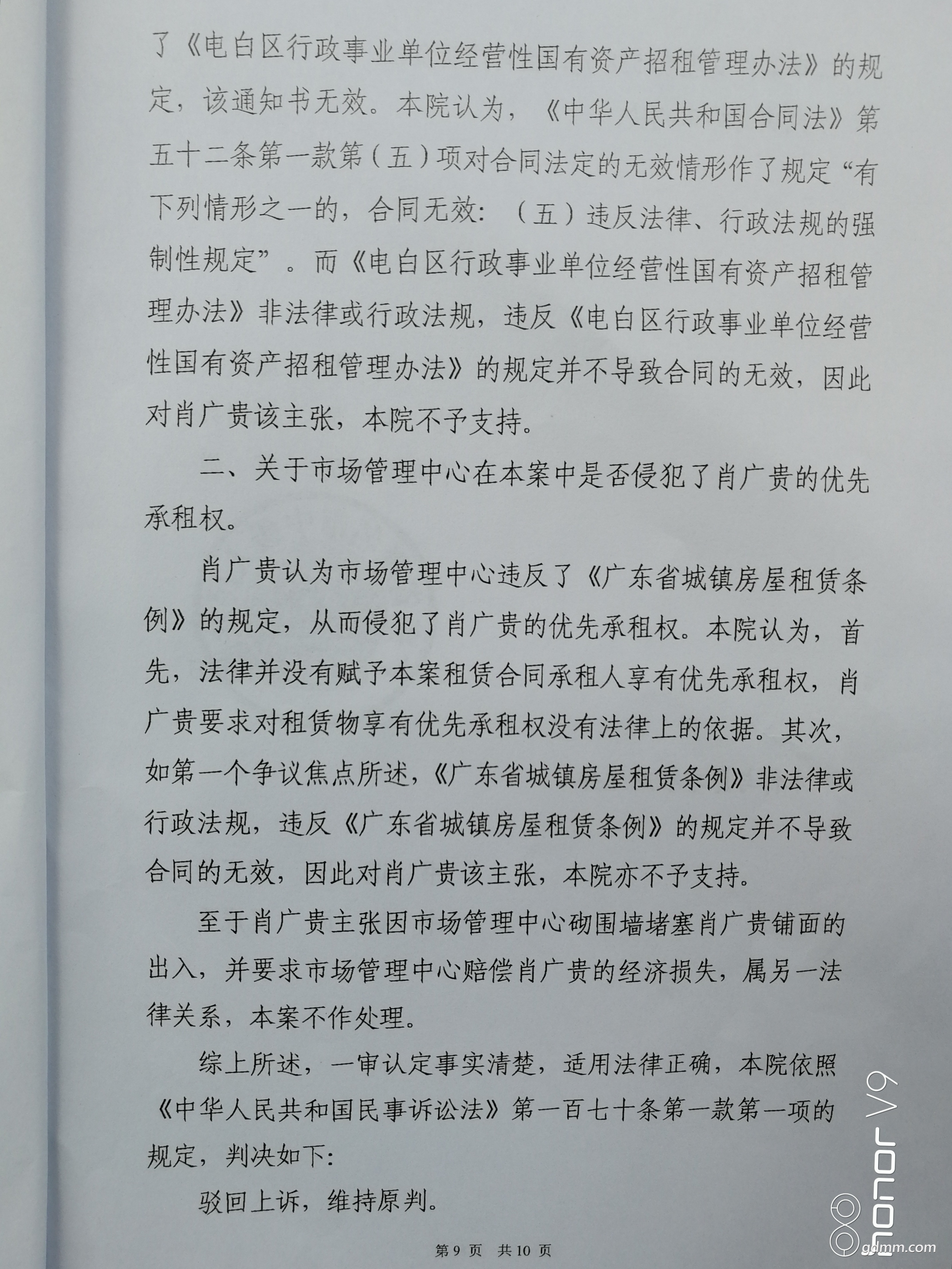 微信图片_20110404181502.jpg